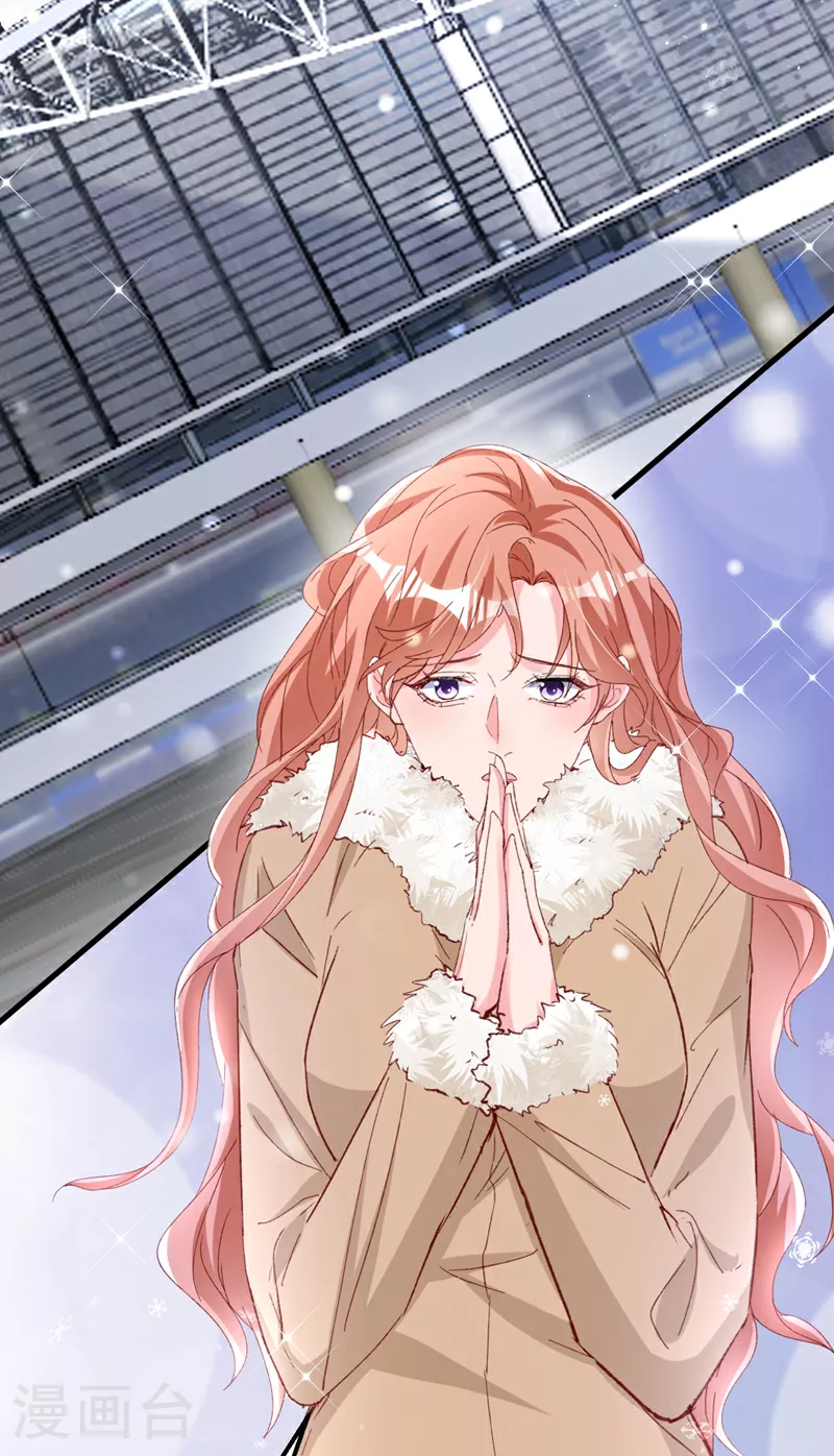 第175话 我跟她一起去 第11页