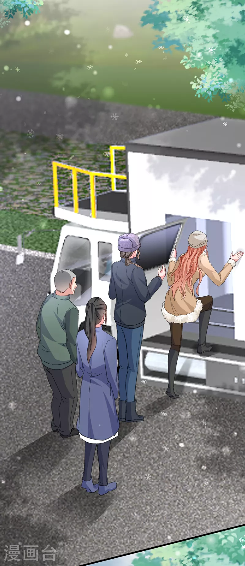 第175话 我跟她一起去 第31页