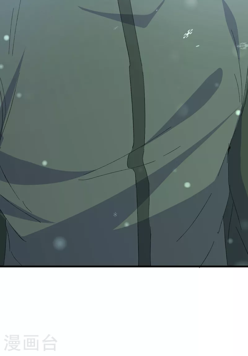 第175话 我跟她一起去 第33页
