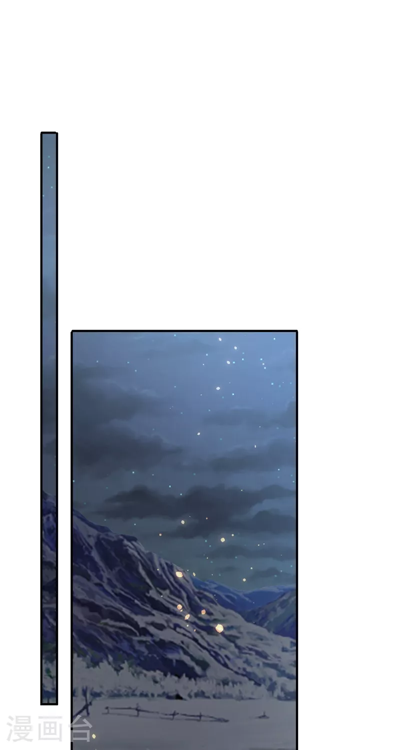 第176话 谁在叫我？ 第2页