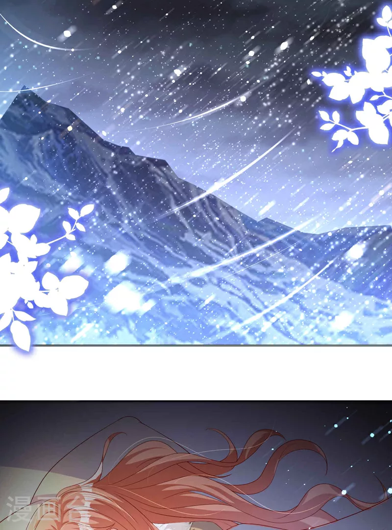 第176话 谁在叫我？ 第12页