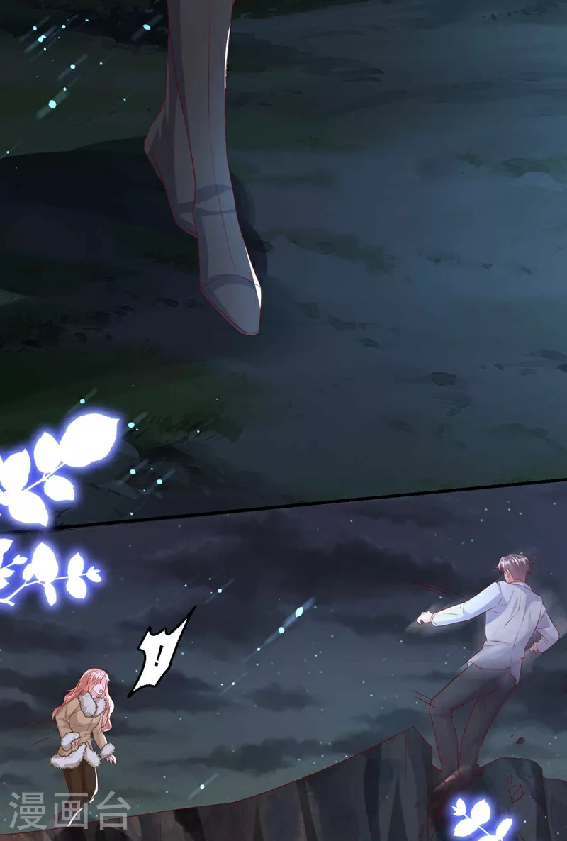 第176话 谁在叫我？ 第15页