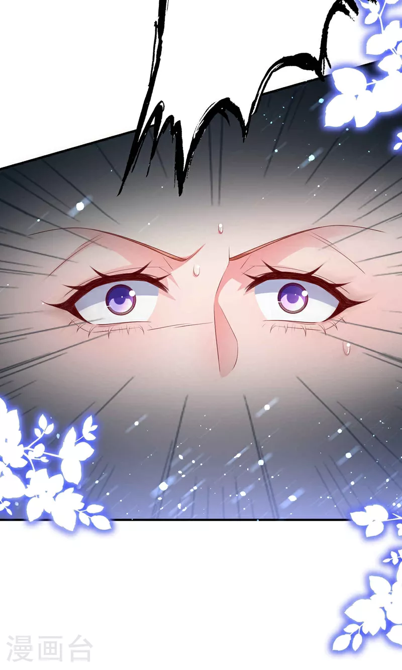 第176话 谁在叫我？ 第18页