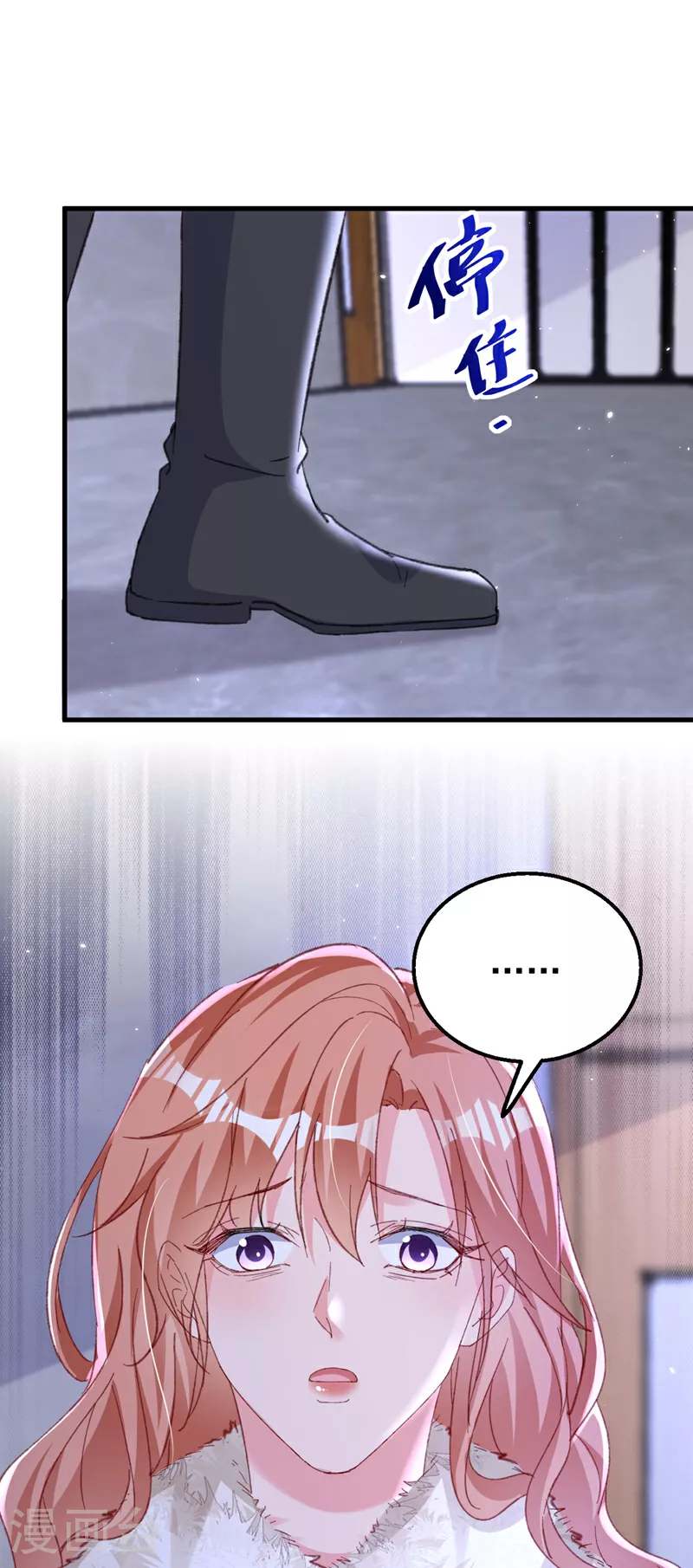 第177话 陆励阳，你快醒醒… 第2页