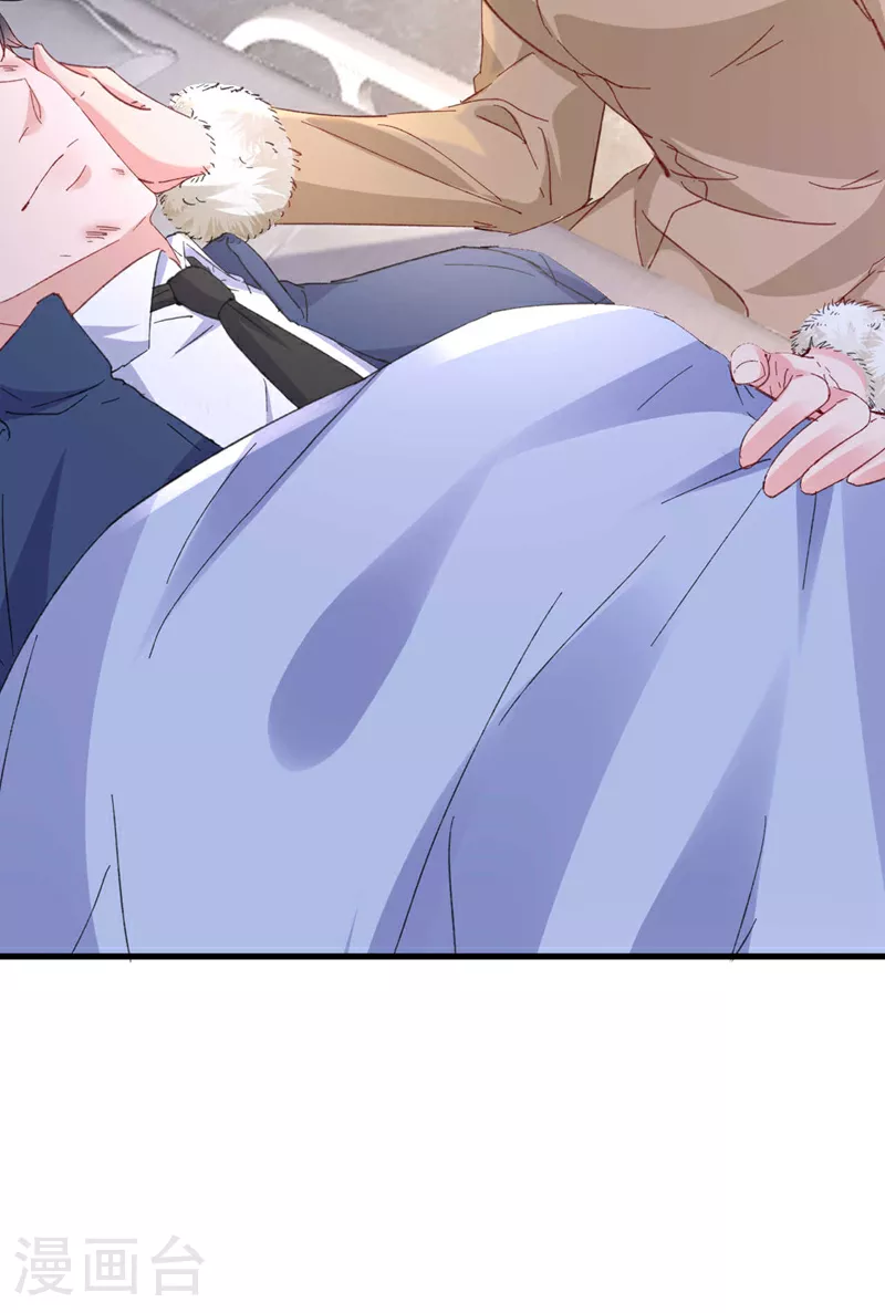 第177话 陆励阳，你快醒醒… 第10页