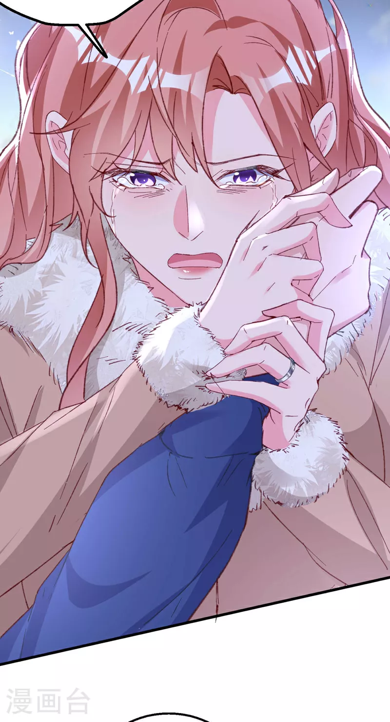 第177话 陆励阳，你快醒醒… 第13页