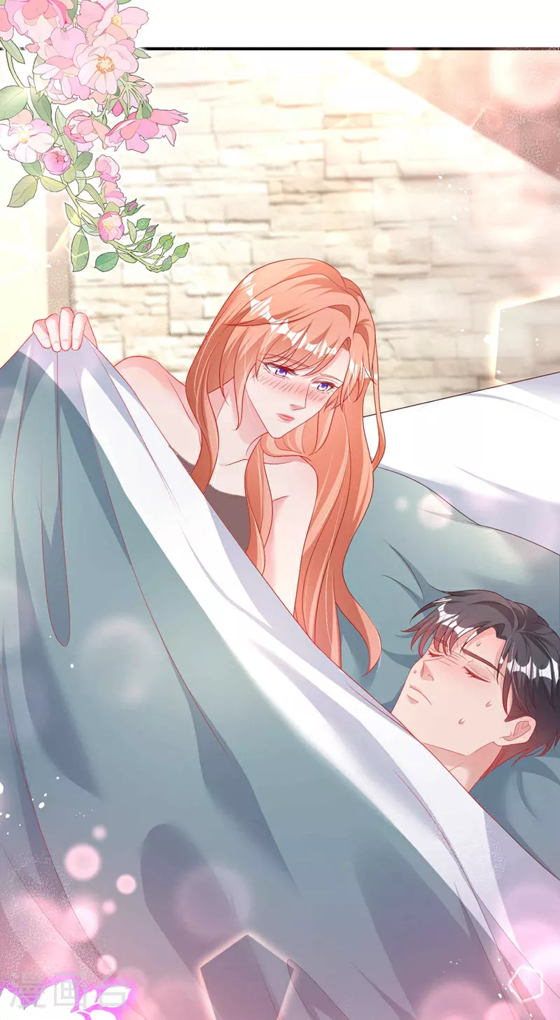 第178话 原始的取暖方式？ 第13页