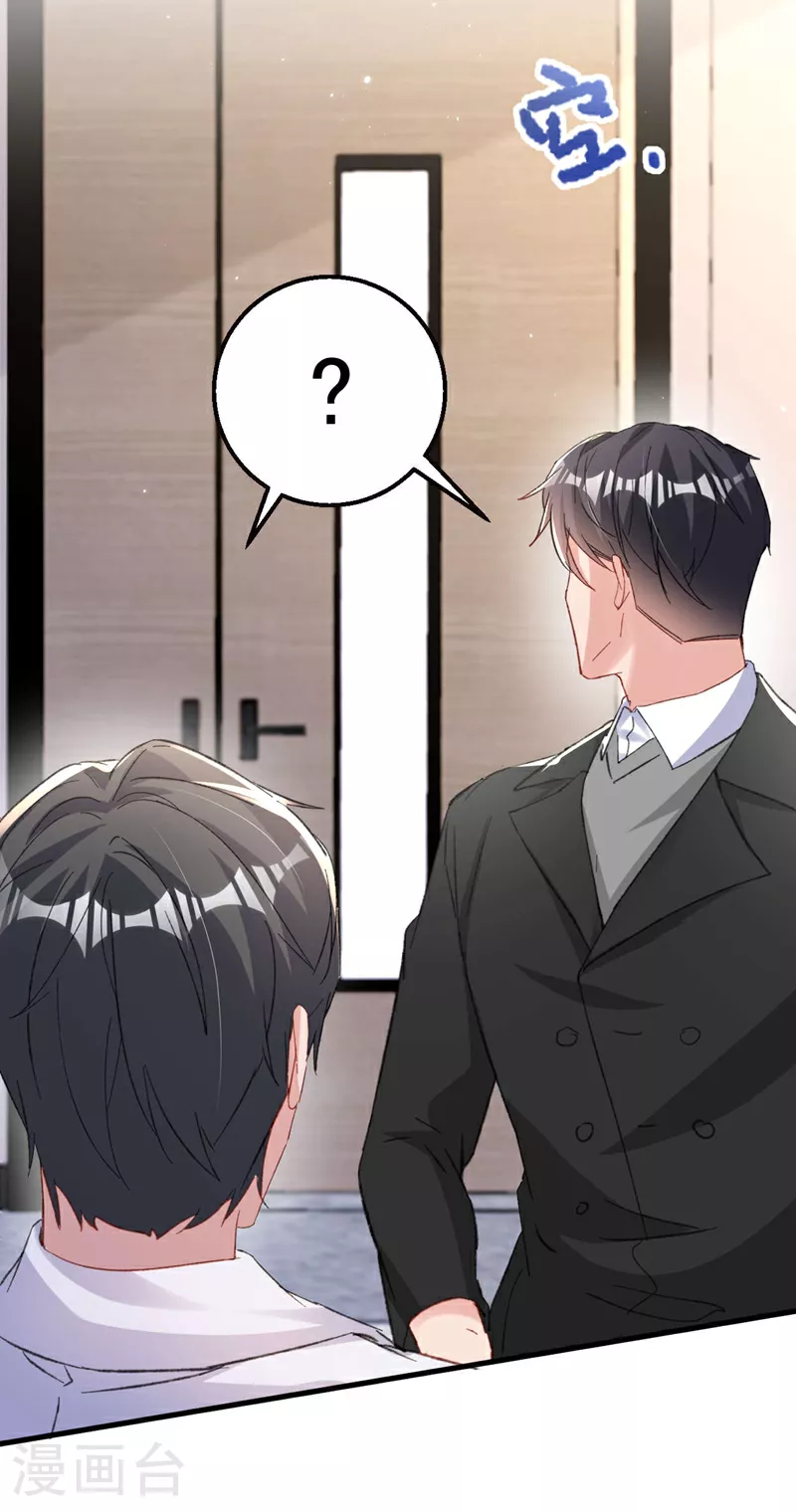 第180话 他怎么会在这！ 第14页