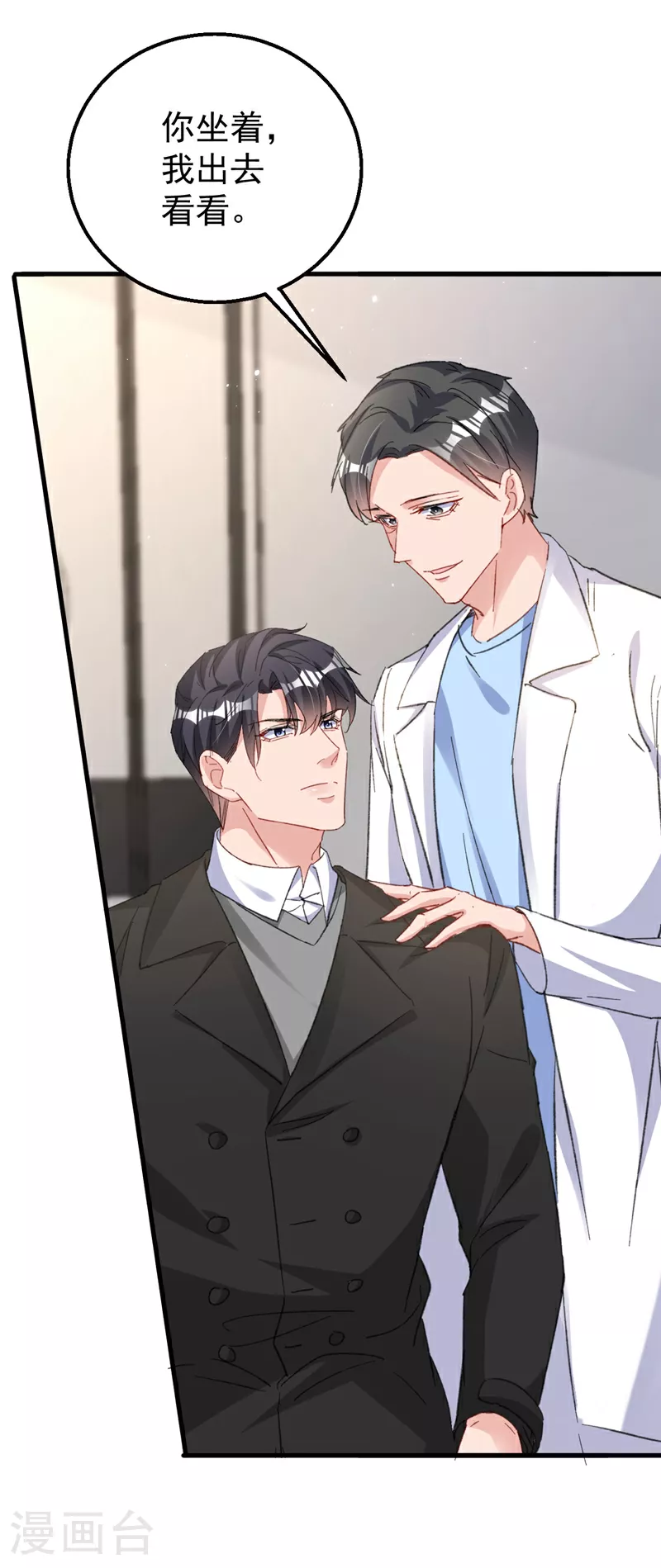 第180话 他怎么会在这！ 第15页