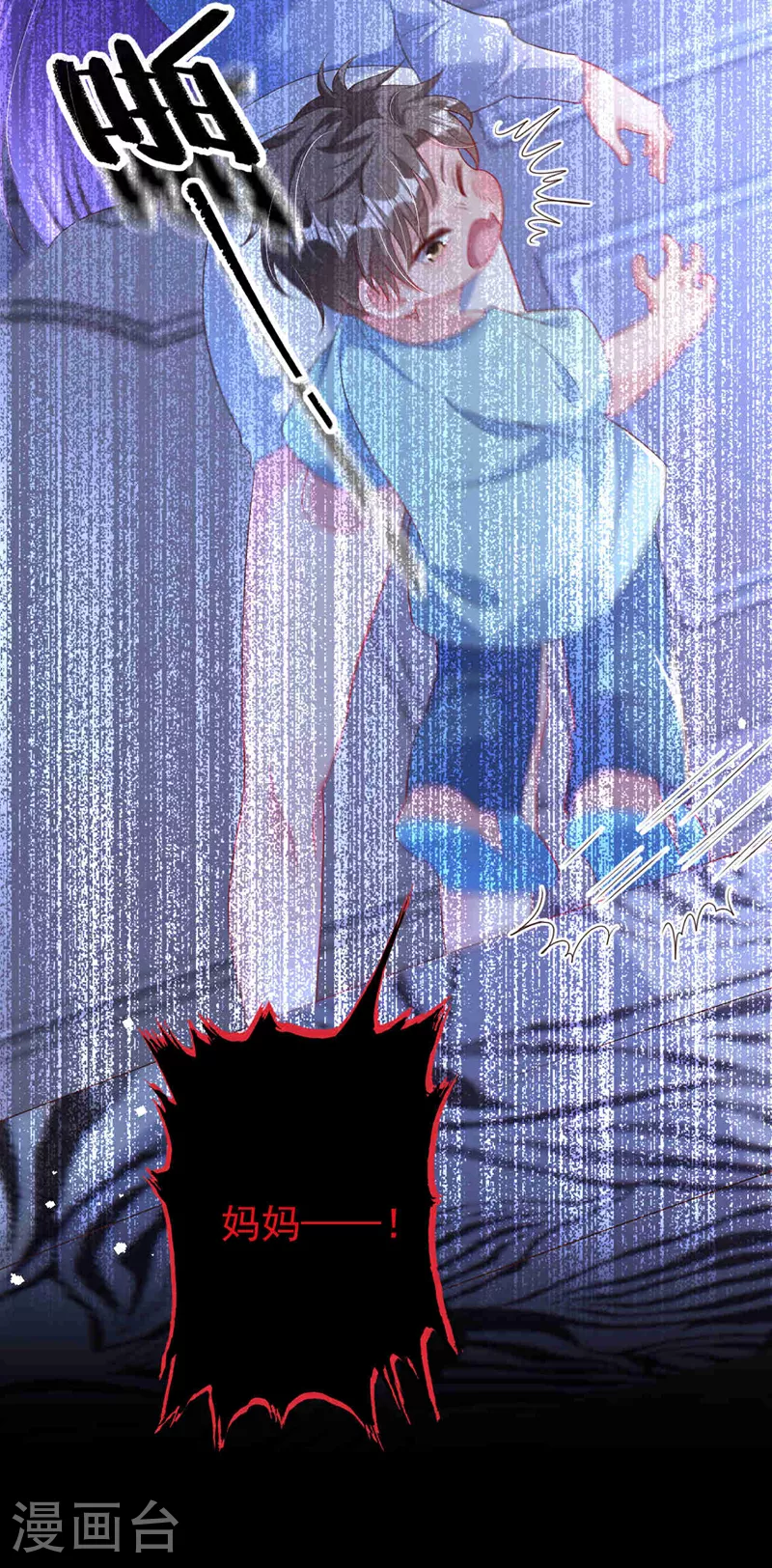 第180话 他怎么会在这！ 第31页