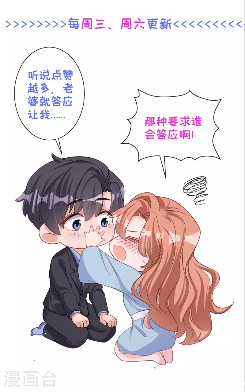 第180话 他怎么会在这！ 第41页