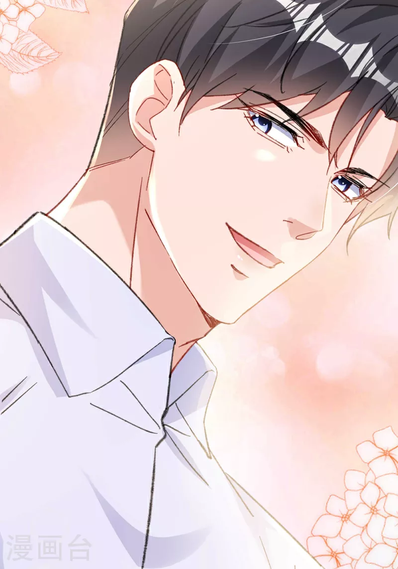 第182话 你想抚养多多吗？ 第14页