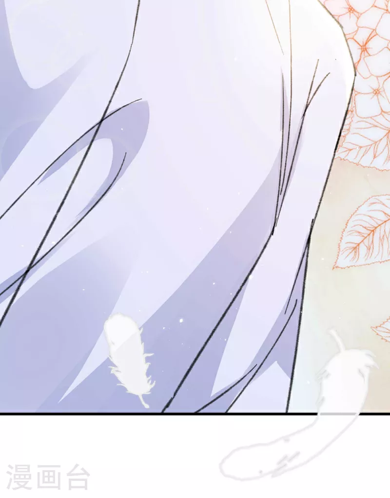 第182话 你想抚养多多吗？ 第15页