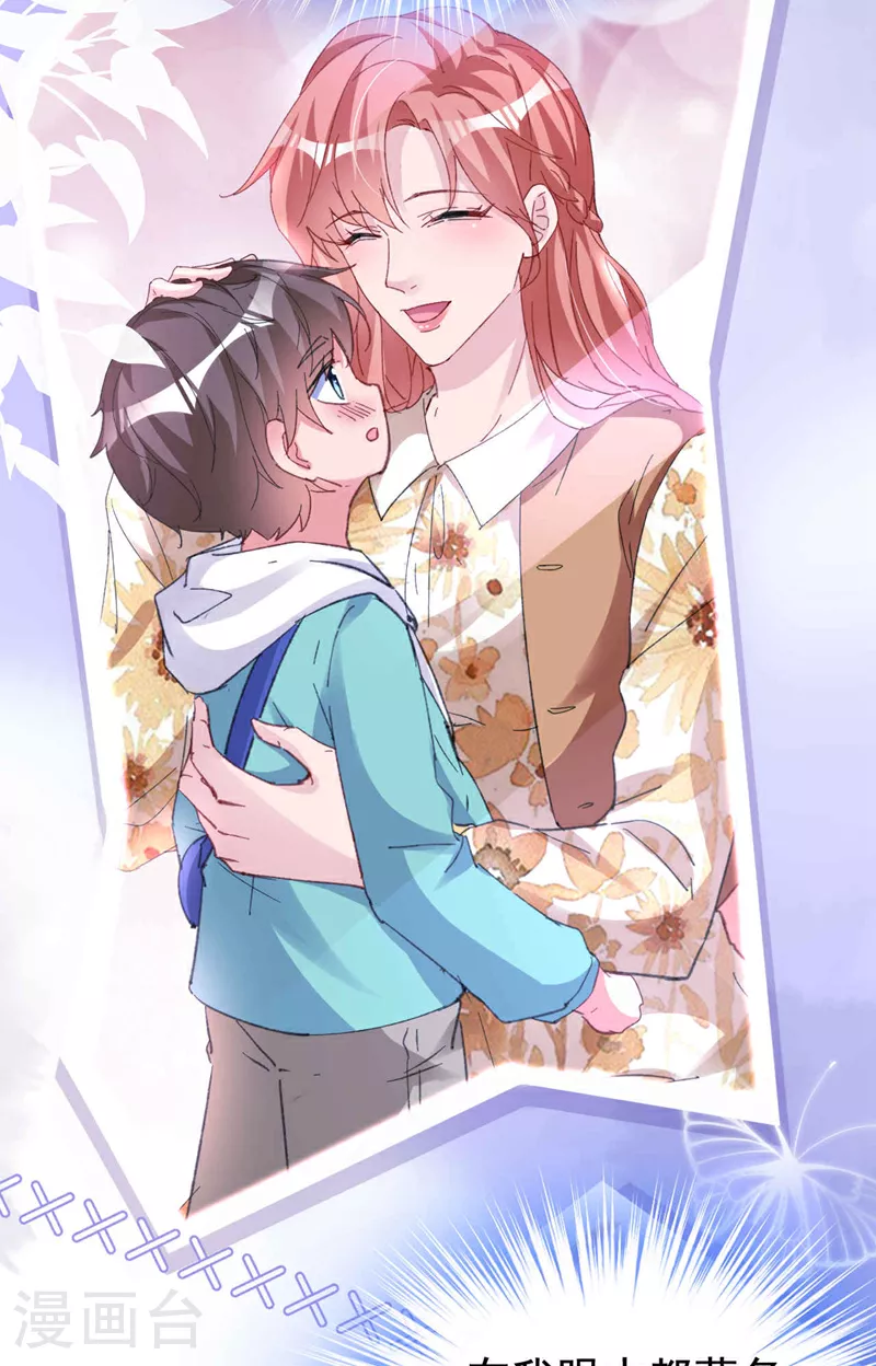 第182话 你想抚养多多吗？ 第21页