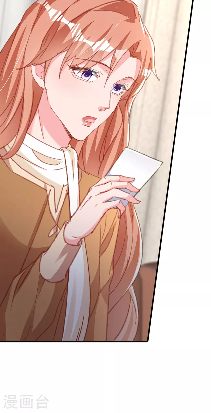 第182话 你想抚养多多吗？ 第27页