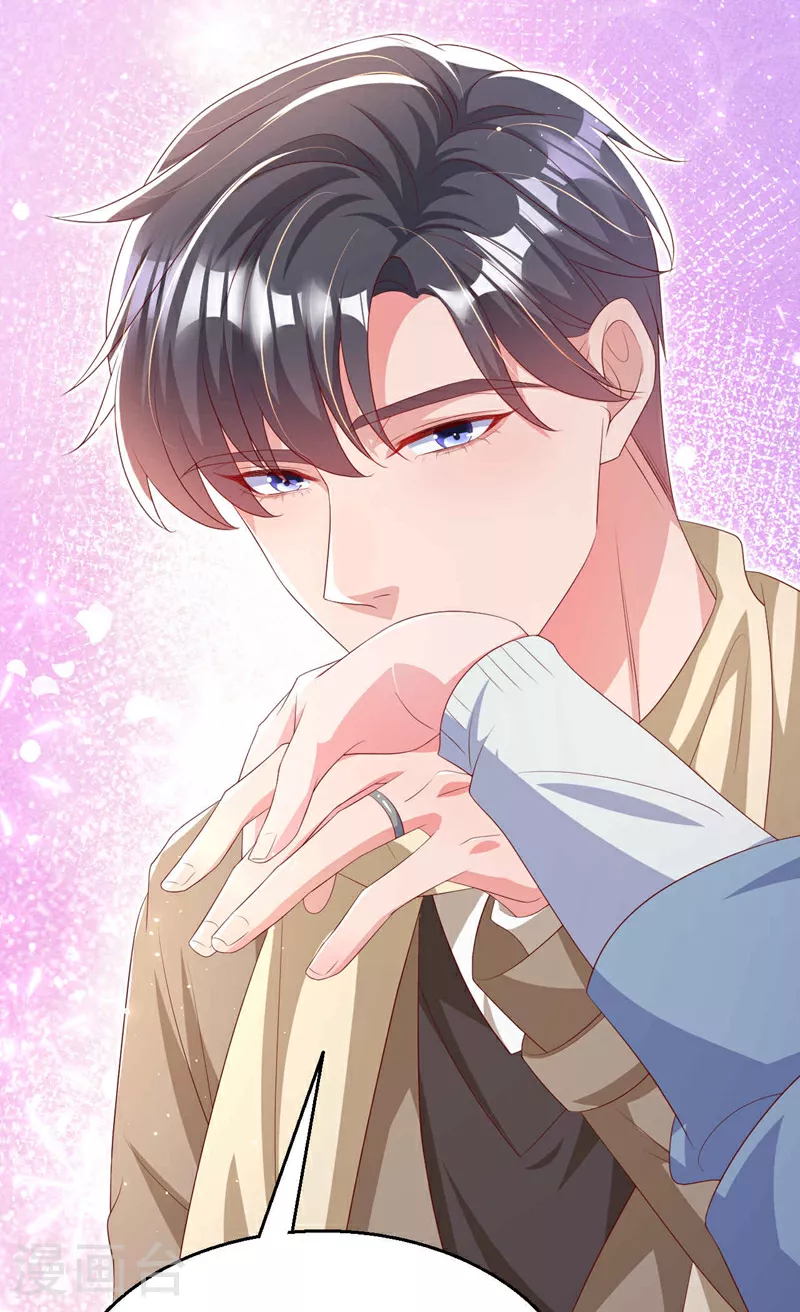 第183话 女人的醋你也吃？ 第21页