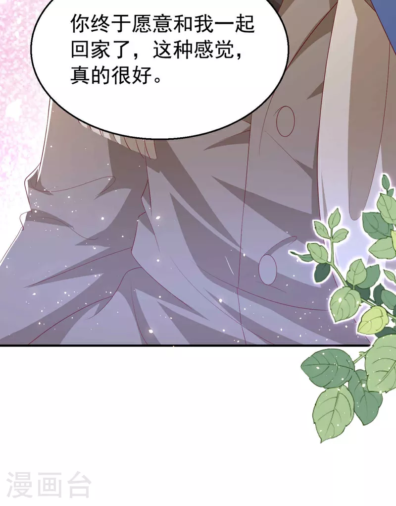 第183话 女人的醋你也吃？ 第22页