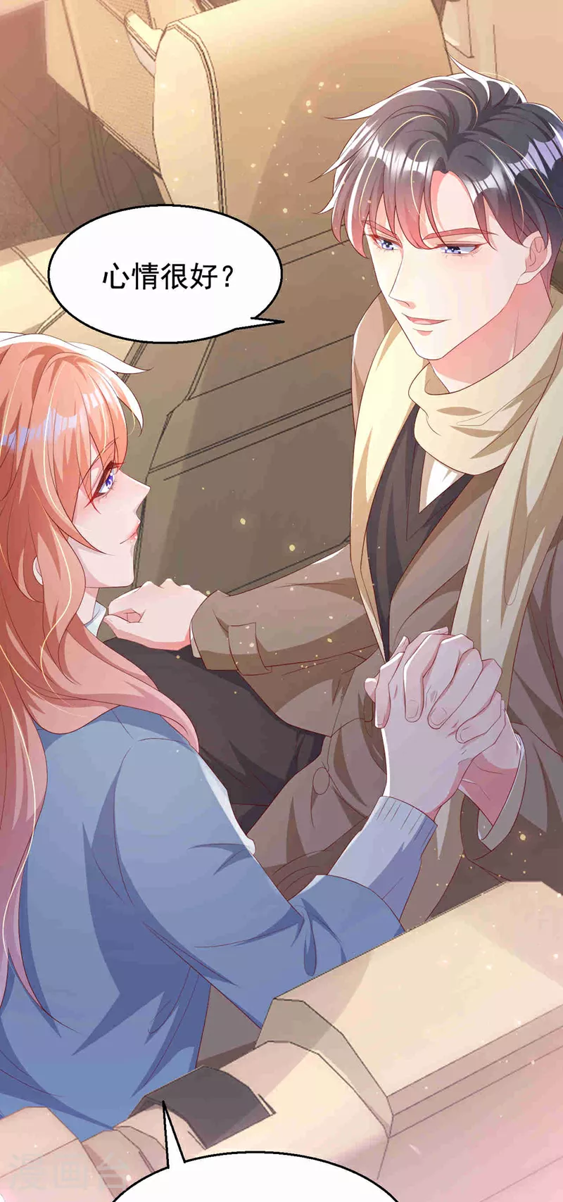 第183话 女人的醋你也吃？ 第30页