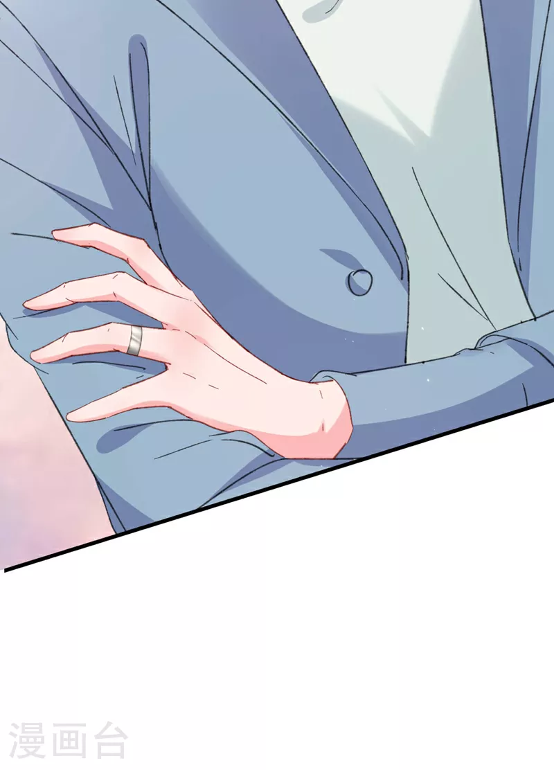 第183话 女人的醋你也吃？ 第39页