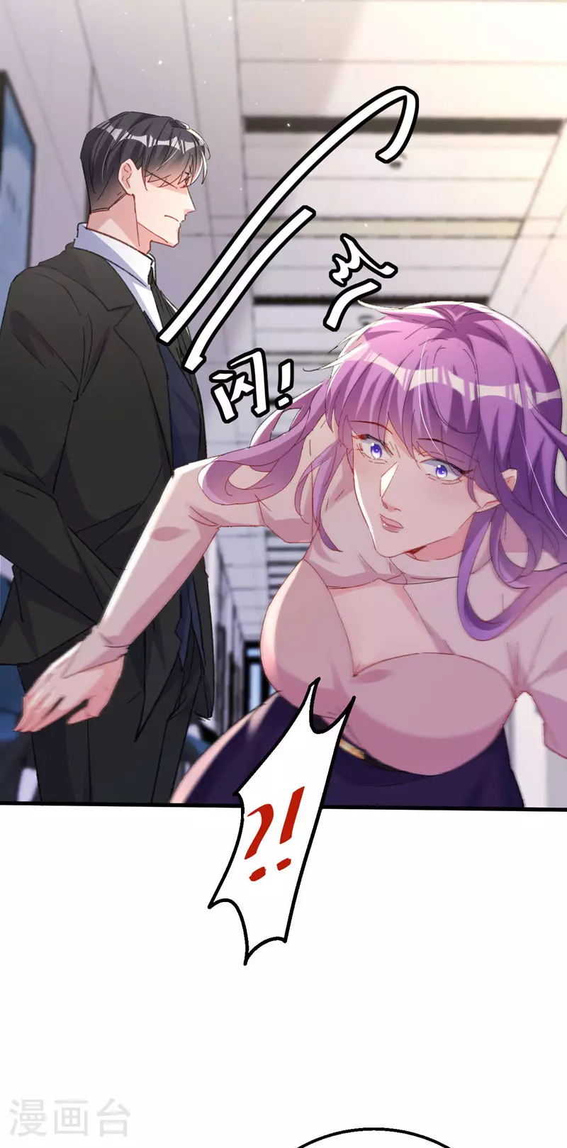第184话 把抚养权让出来！ 第27页