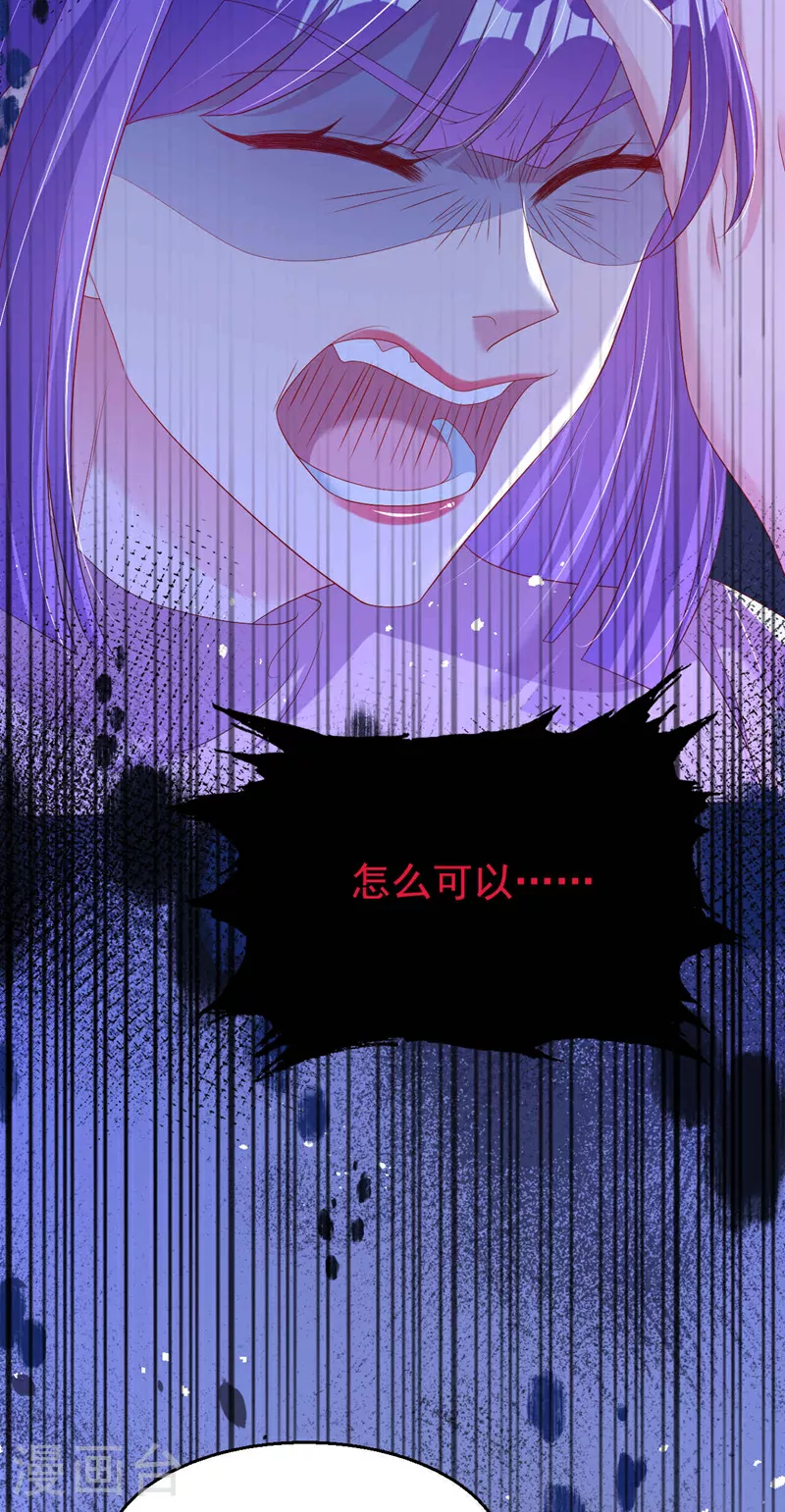 第185话 爸爸是来看我的吗！ 第19页