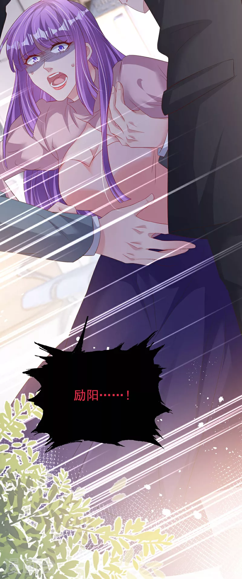 第186话 依依，别想太多 第7页