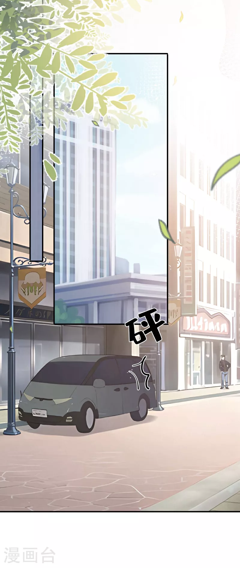 第186话 依依，别想太多 第8页