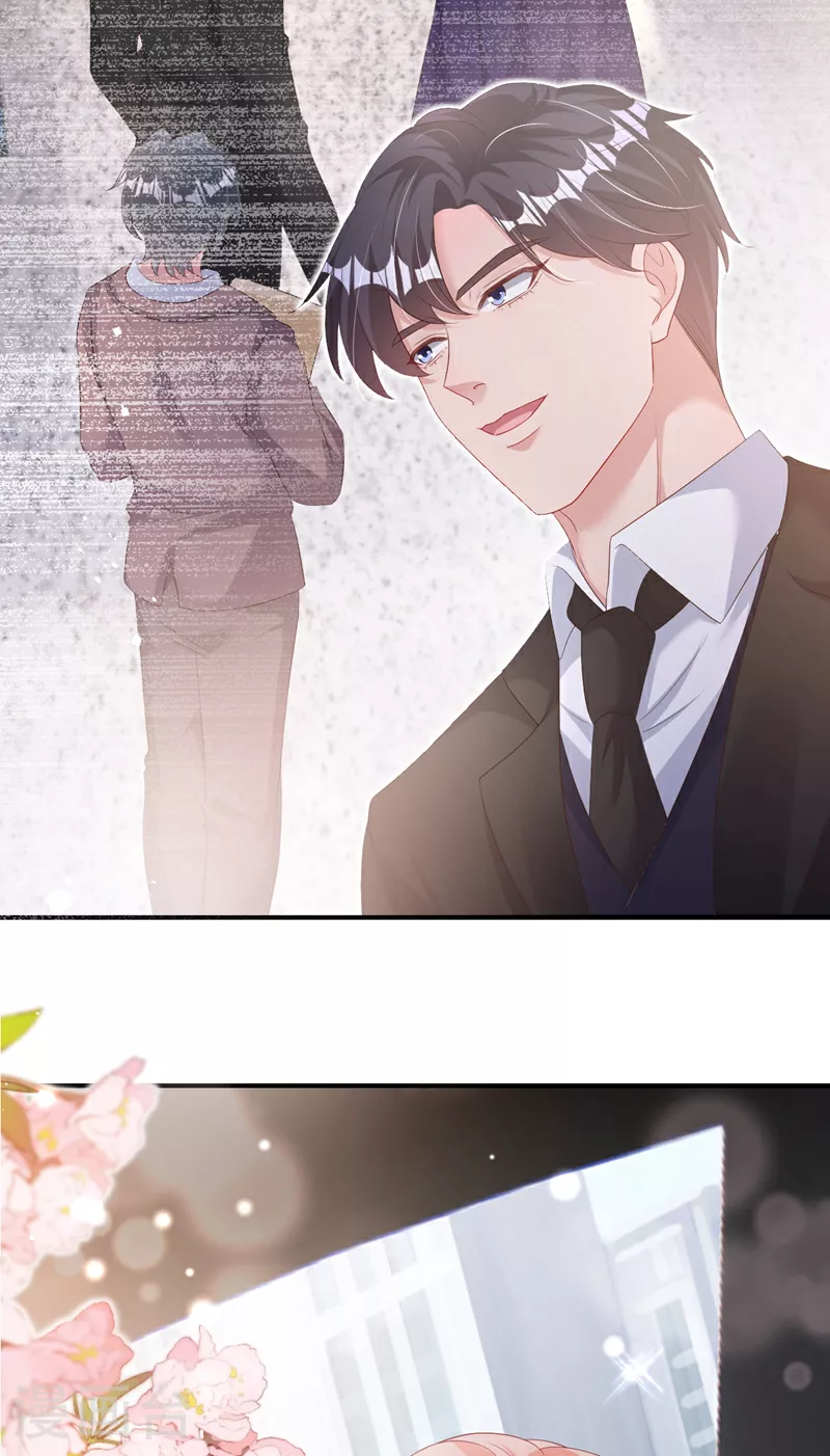 第186话 依依，别想太多 第11页
