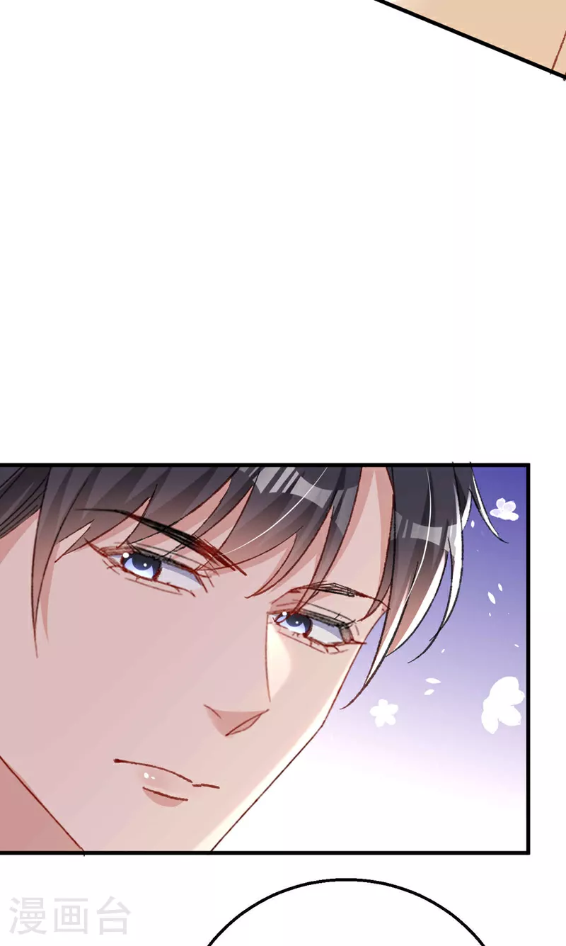 第186话 依依，别想太多 第21页