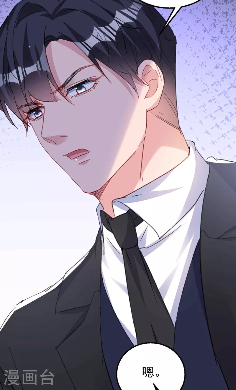 第186话 依依，别想太多 第24页