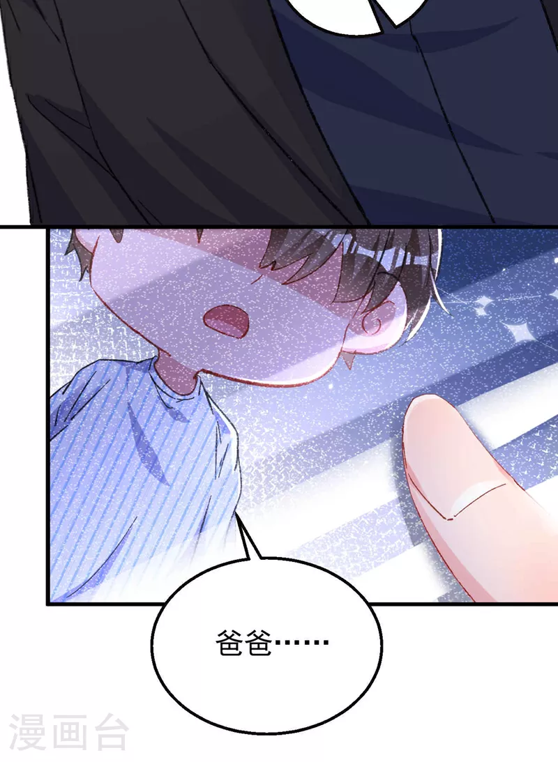第186话 依依，别想太多 第25页