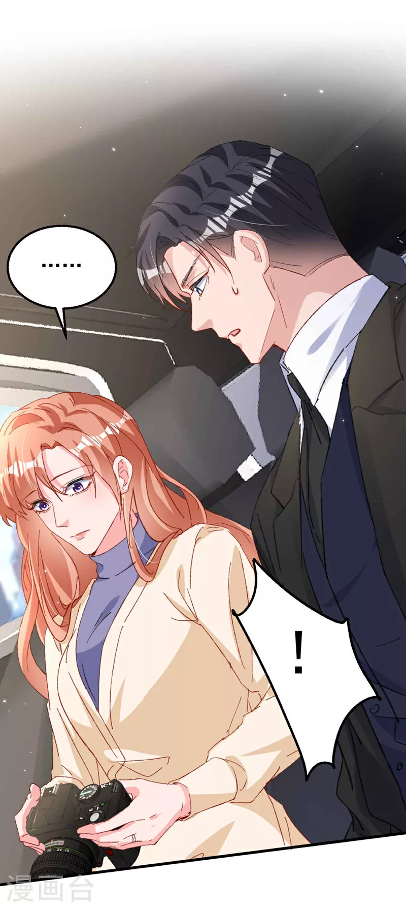 第186话 依依，别想太多 第26页