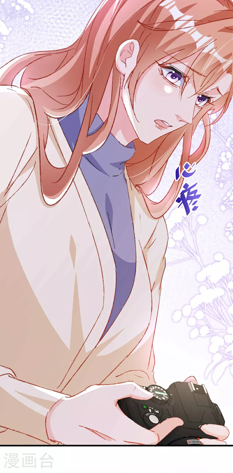 第186话 依依，别想太多 第29页
