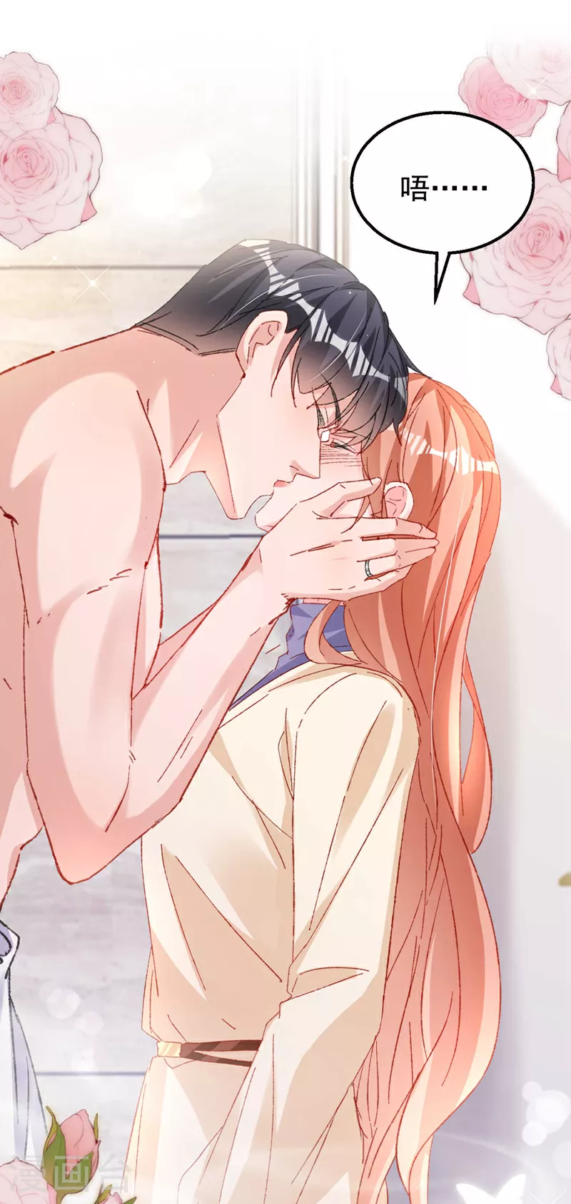 第187话 收拾行李？去哪？ 第2页