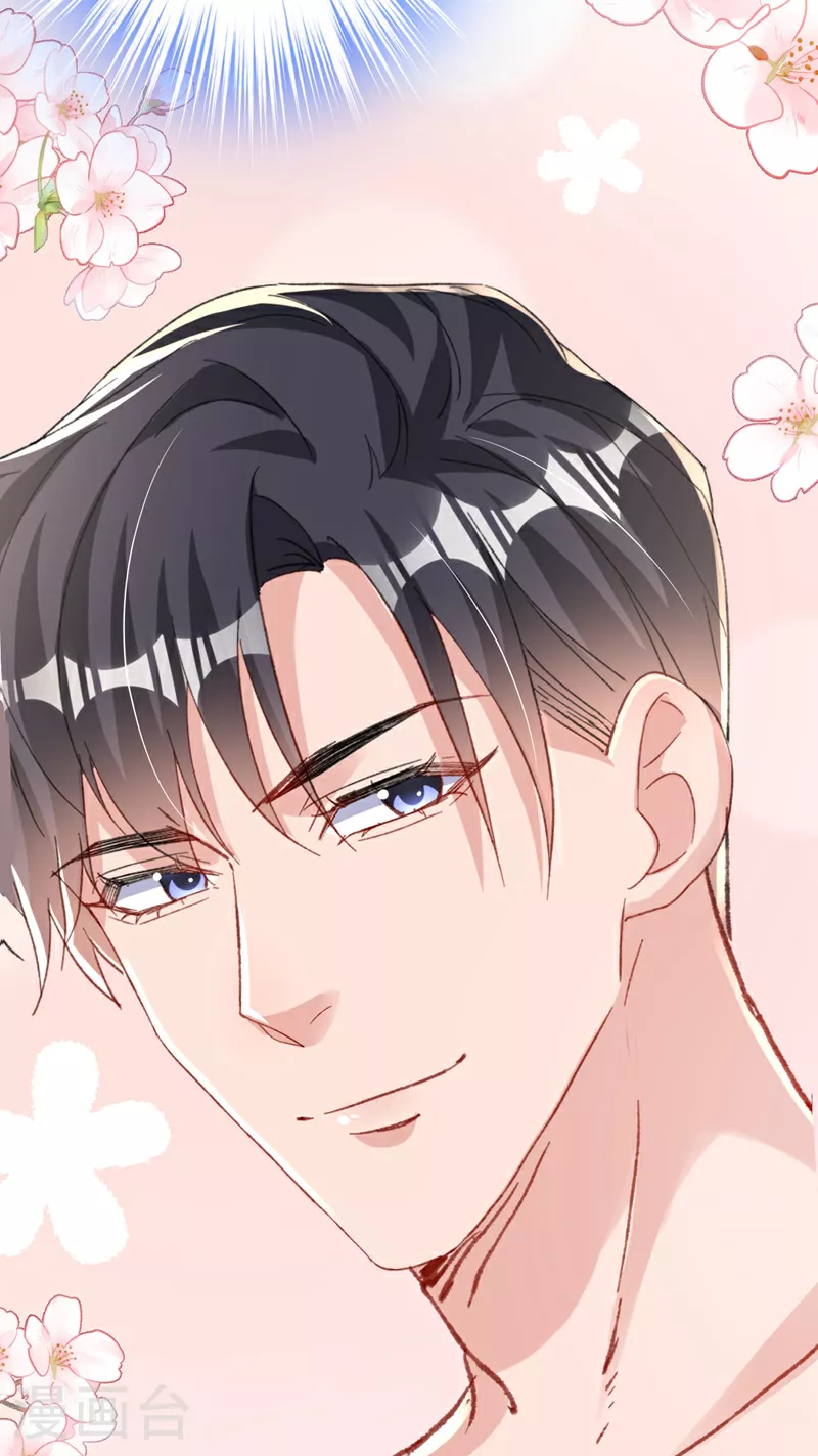 第187话 收拾行李？去哪？ 第16页