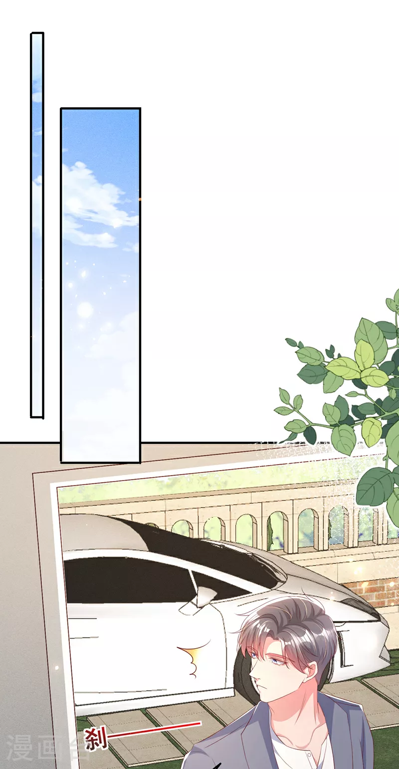 第188话 我要把她赶走！ 第2页