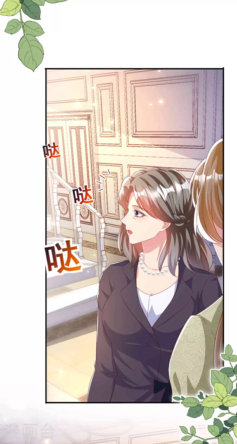 第188话 我要把她赶走！ 第12页