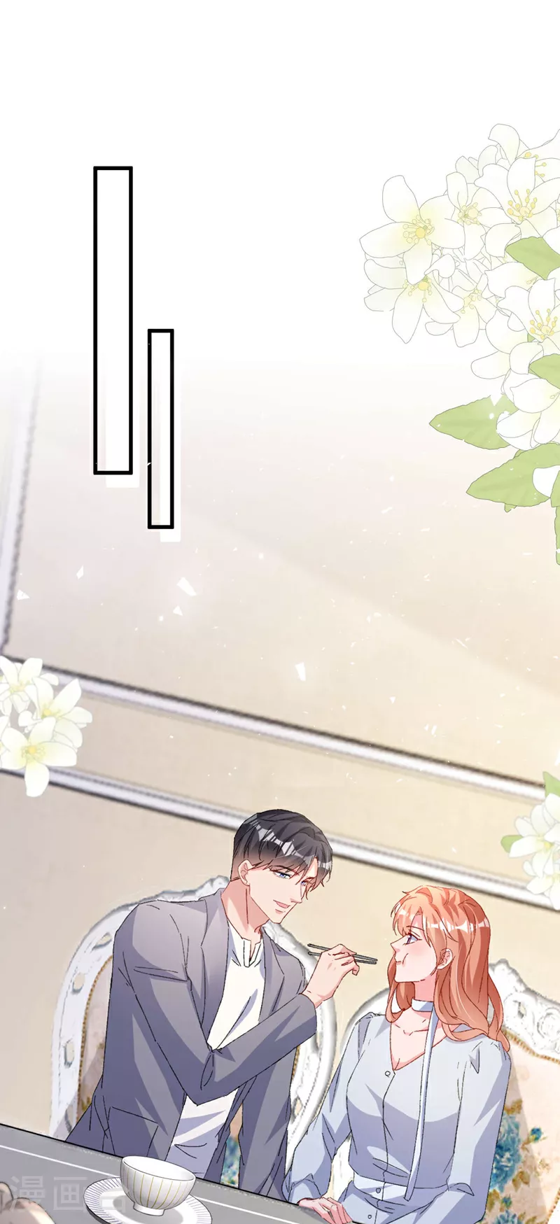 第188话 我要把她赶走！ 第31页