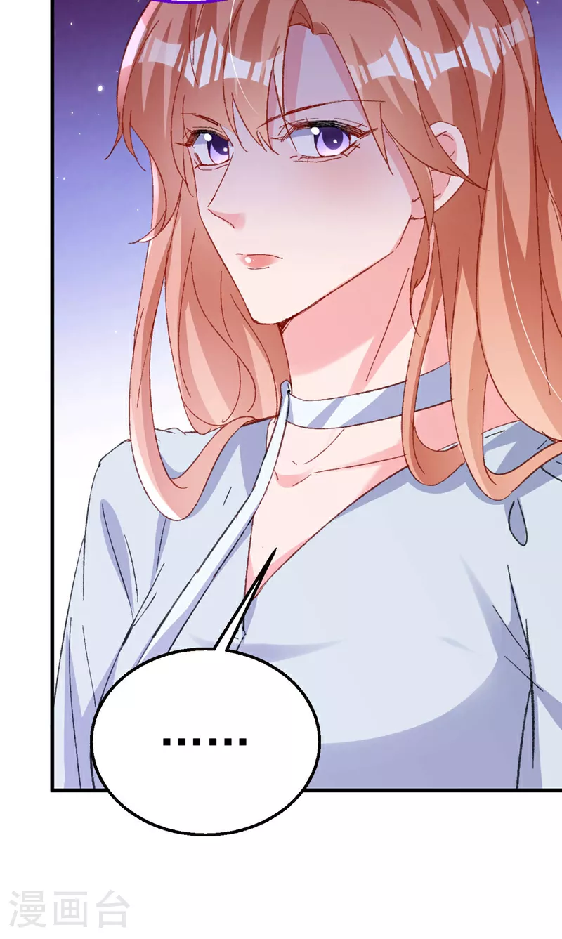 第188话 我要把她赶走！ 第39页