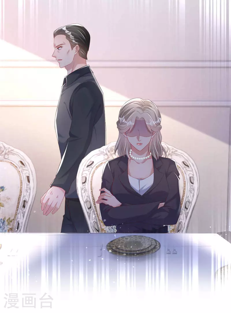 第189话 曼清，离婚吧 第33页