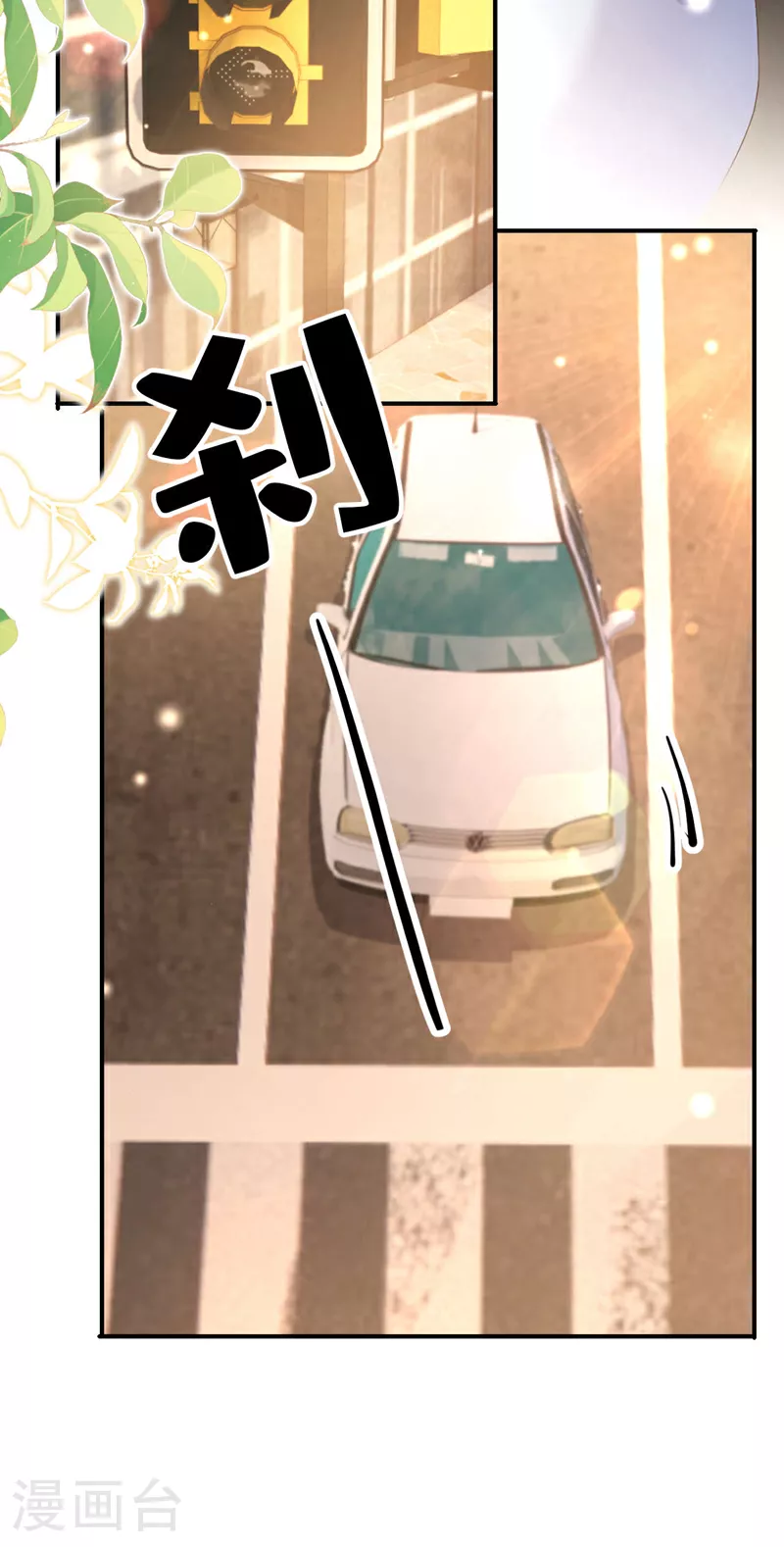 第190话 我们两个的小家 第9页