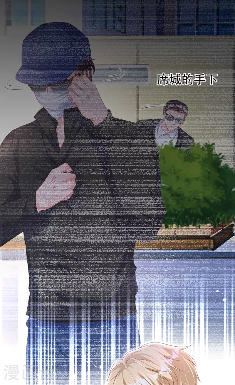 第190话 我们两个的小家 第18页
