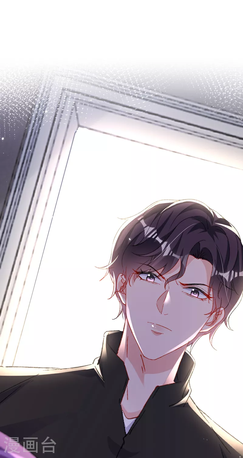 第191话 你威胁我？霍温！ 第2页