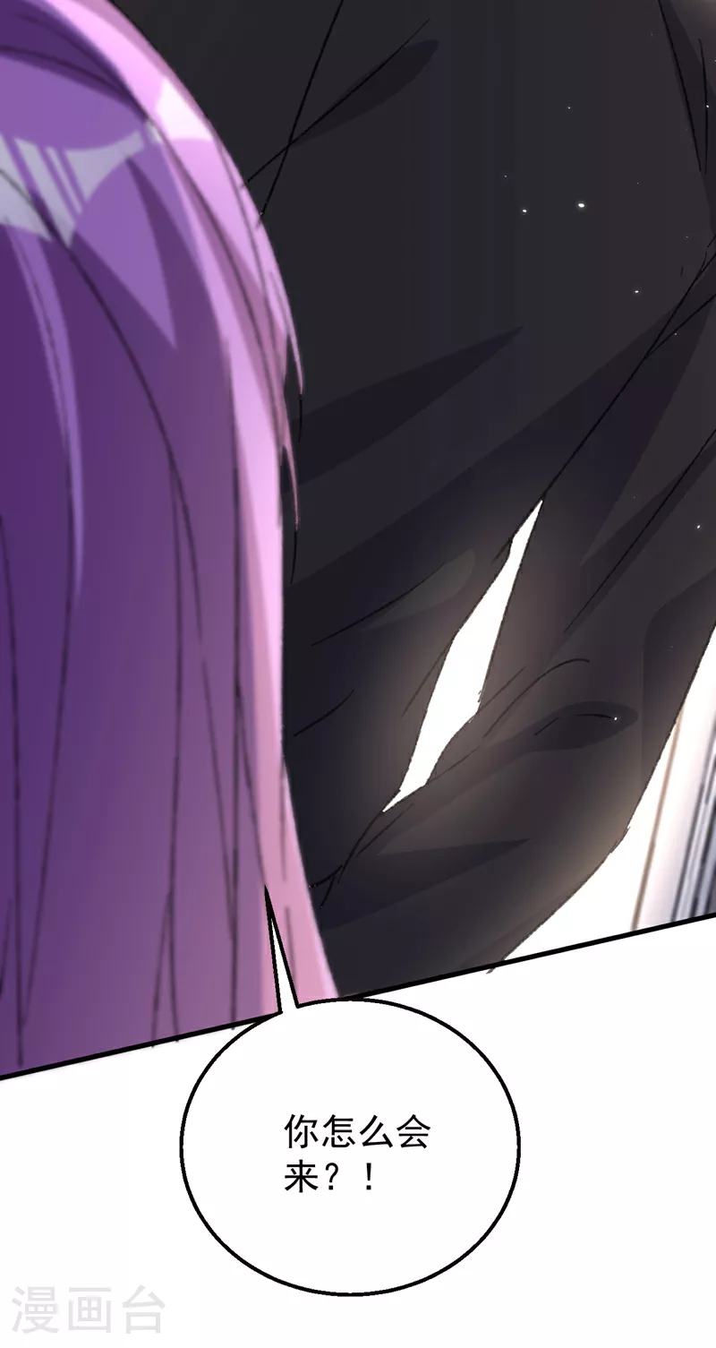 第191话 你威胁我？霍温！ 第3页