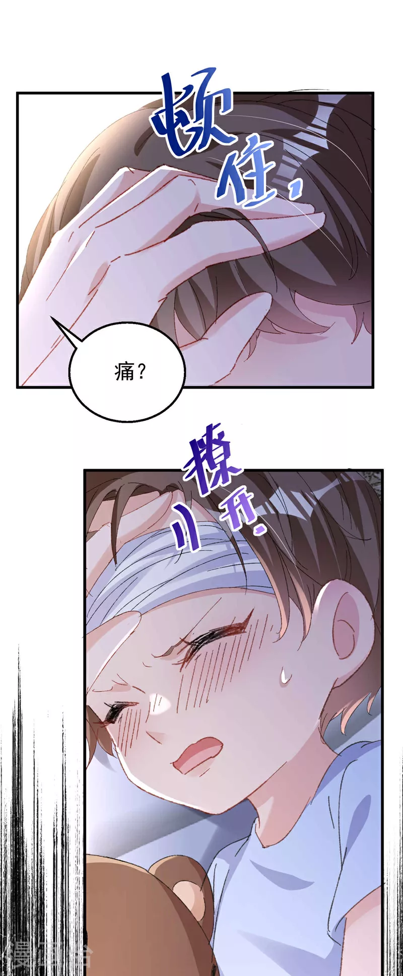 第191话 你威胁我？霍温！ 第16页