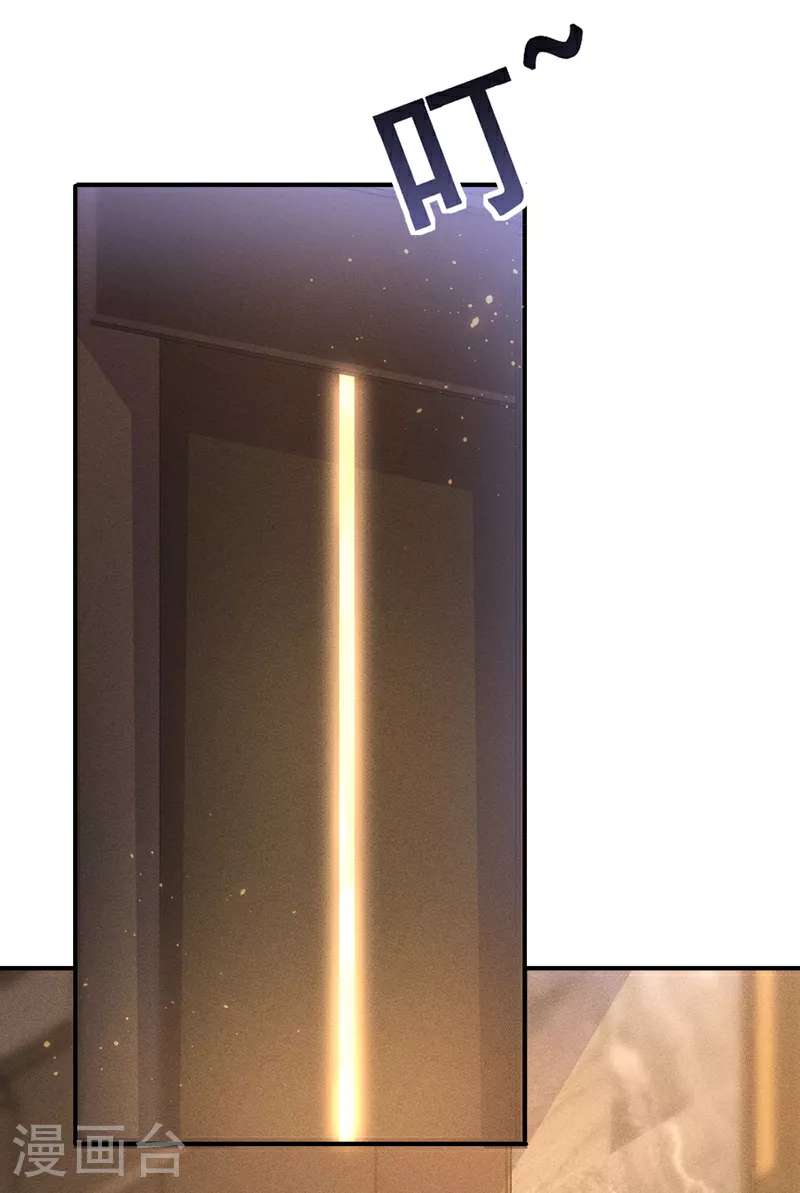 第192话 把多多还回去吧！ 第28页