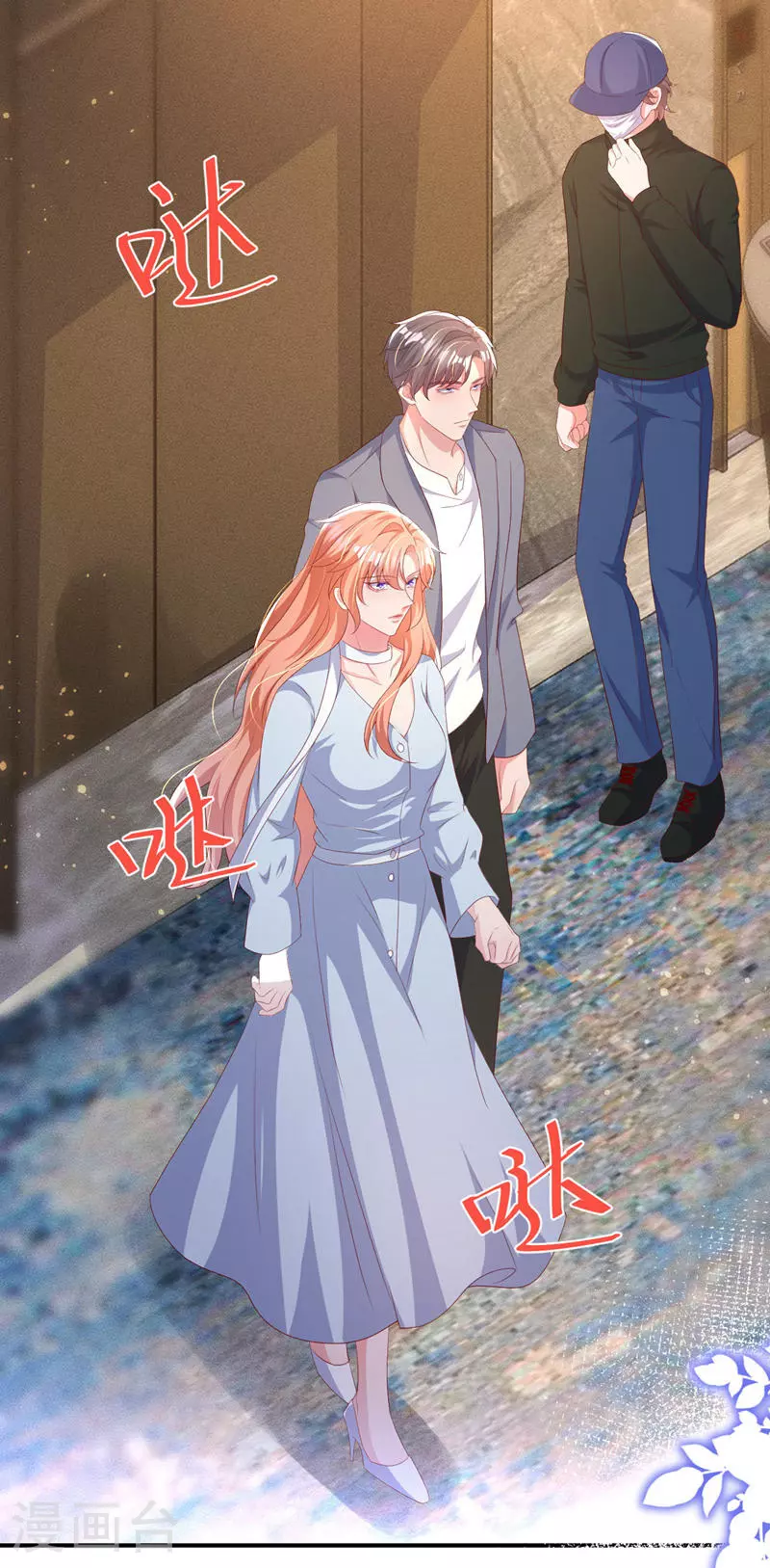 第192话 把多多还回去吧！ 第29页