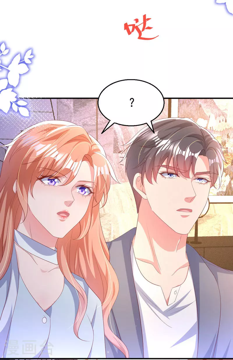 第192话 把多多还回去吧！ 第30页