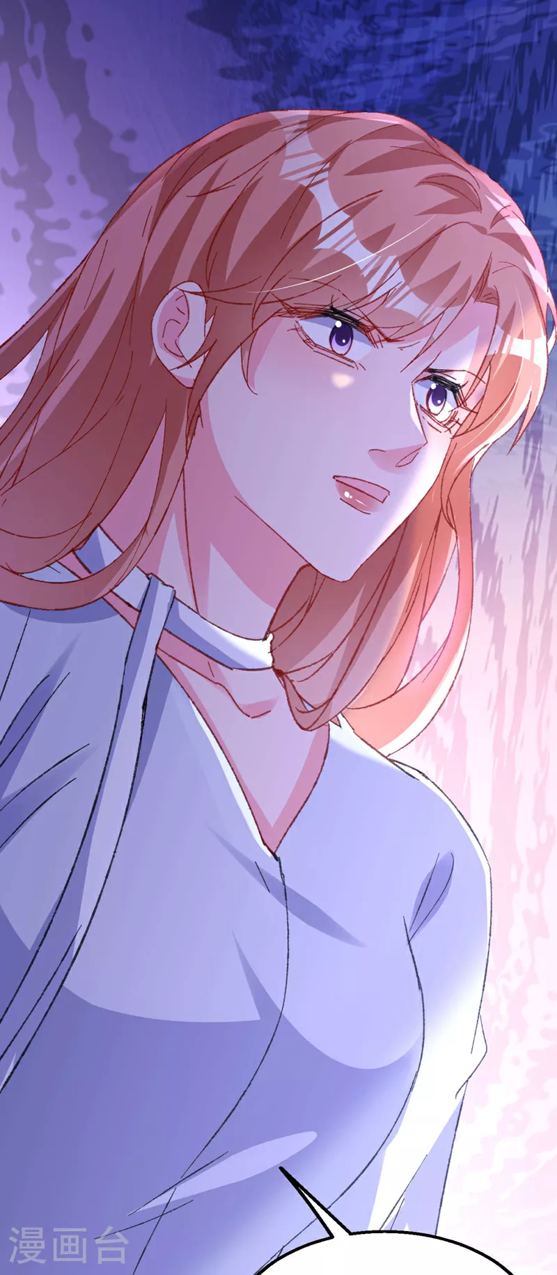 第193话 霍温！你不要命了？ 第4页