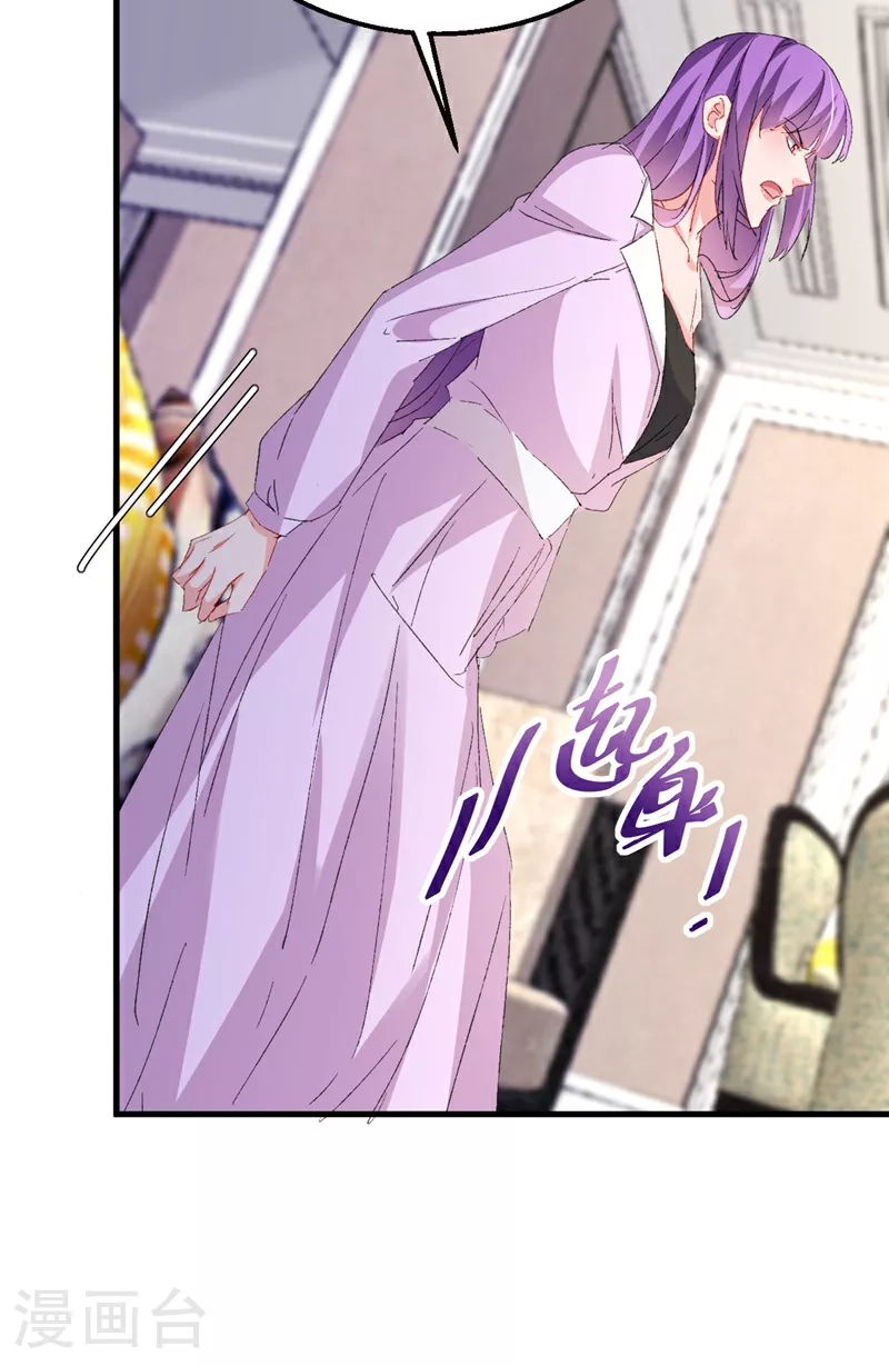 第193话 霍温！你不要命了？ 第36页